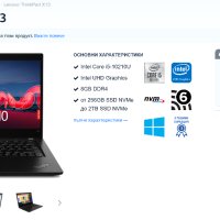  Lenovo ThinkPad X13 Touch/Core i5-10210U/8GB RAM/256GB SSD NVME/13.3 Full HD IPS Touch Screen, снимка 2 - Лаптопи за работа - 41600452