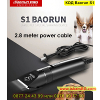 Машинка с кабел за подстригване на домашни любимци Baorun S1 - КОД Baorun S1 , снимка 8 - Други стоки за животни - 44731824