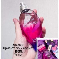Дамски и мъжки парфюми, снимка 4 - Дамски парфюми - 44201344