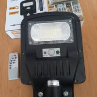 3 броя 100W Външна Соларна LED лампа с датчик за движение и дистанционно, снимка 2 - Соларни лампи - 30489458