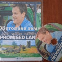 Обетована земя - DVD филм, снимка 1 - DVD филми - 40044967