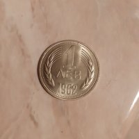Монета, снимка 2 - Нумизматика и бонистика - 38988292