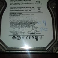 Хард диск 500GB 3.5" SATA, снимка 4 - Твърди дискове - 44359399