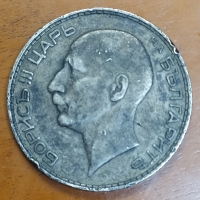 Сребърна монета 100 лева 1934 г, снимка 2 - Нумизматика и бонистика - 36080732