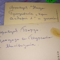 НИЦА и БОРДО Две ЖИВОПИСНИ РЕТРО ПОЩЕНСКИ КАРТИЧКИ ТЕМА КУРОРТИ ЕКЗОТИКА 32852, снимка 8 - Филателия - 38728405