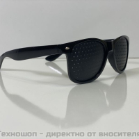 Перфорирани очила за подобряване на зрението - TS0132, снимка 5 - Медицински консумативи - 44672043