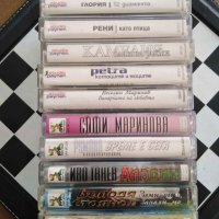 10 касети със студийни записи ФОЛК