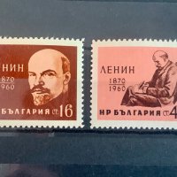 1703. България 1960 = БК1219/20:  ” История. 90 год. от рождението на Ленин. “ , **, MNH , снимка 1 - Филателия - 41700427