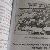 Страници от историята на Плевенския край, снимка 6 - Българска литература - 42358667