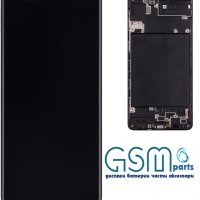 Дисплей + Рамка ЗА SAMSUNG GALAXY A71 - Incell, снимка 2 - Резервни части за телефони - 42027635