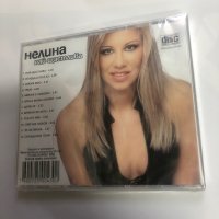Нелина:Най-щаслива, снимка 2 - CD дискове - 41992862