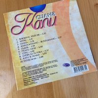 Кали - Силна , снимка 2 - CD дискове - 41716186