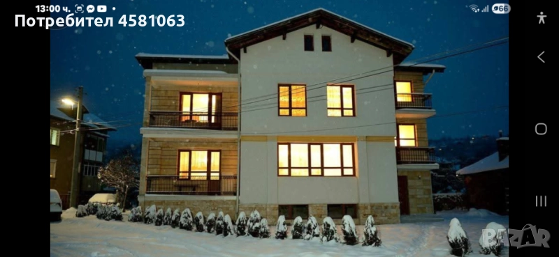 Стаи за гости в Берковица , тел. 0894883573, снимка 1