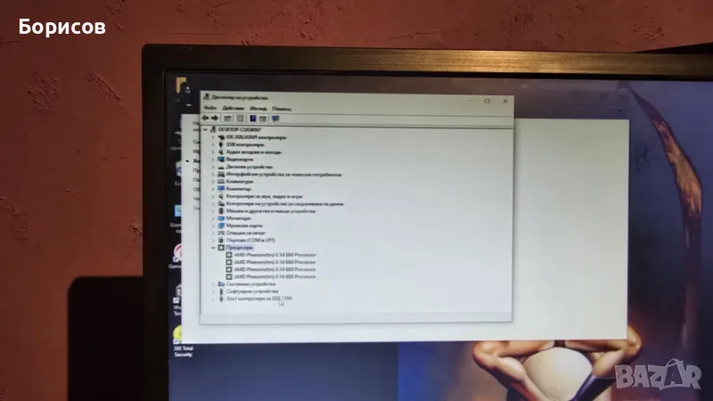 Персонален настолен компютър, снимка 1