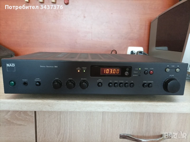 NAD Stereo Receiver 701, снимка 1