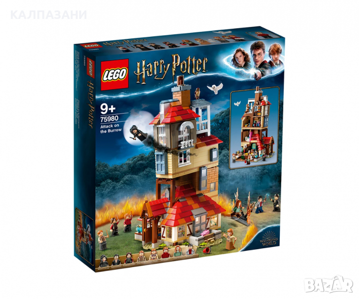 LEGO® Harry Potter™ 75980 - Нападение в дупката, снимка 1