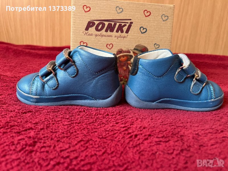 Понки/Ponki бебешки обувки , снимка 1