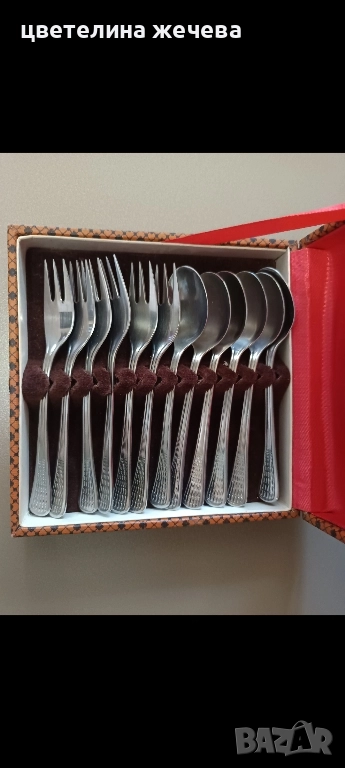 Български десертни прибори , снимка 1
