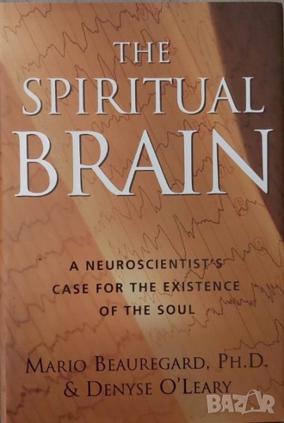 Spiritual Brain: A Neuroscientist's Case for the Existence of the Soul (Mario Beauregard), снимка 1