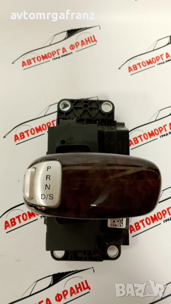 4H1927731A СКОРОСТЕН ЛОСТ ЗА AUDI A8 D4, снимка 1