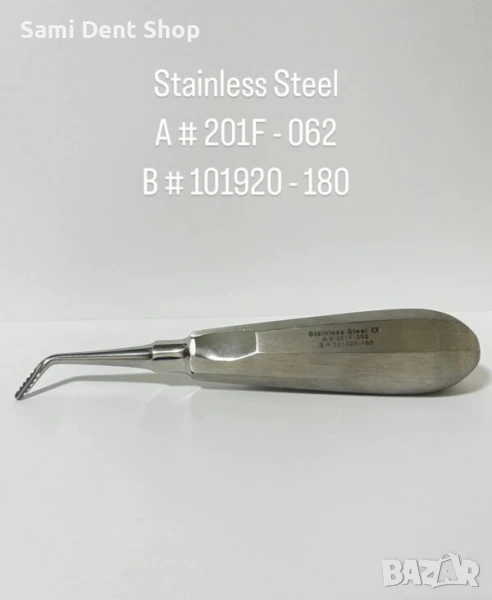 Назъбен ляв лост за екстракция – дентален инструмент, снимка 1