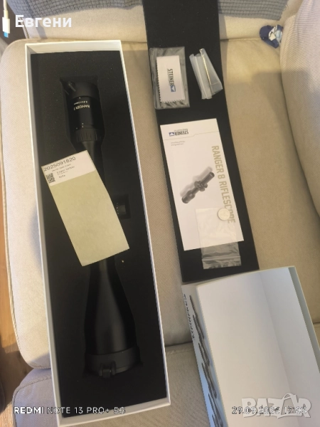 оптика Steiner 3-24-56, снимка 1