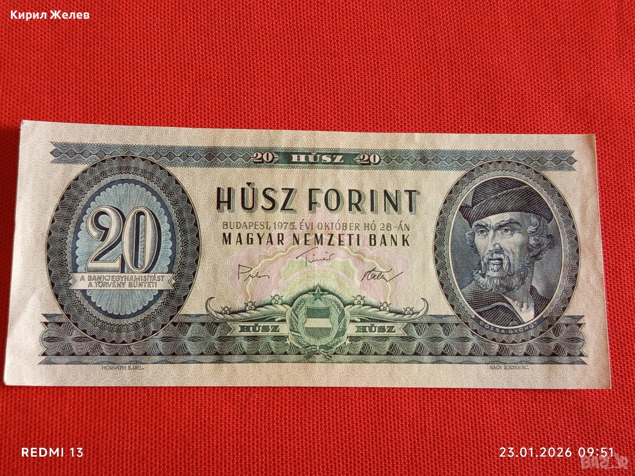 Банкнота 20 форинта 1975г. Унгария много красива за КОЛЕКЦИЯ ДЕКОРАЦИЯ 53169, снимка 1
