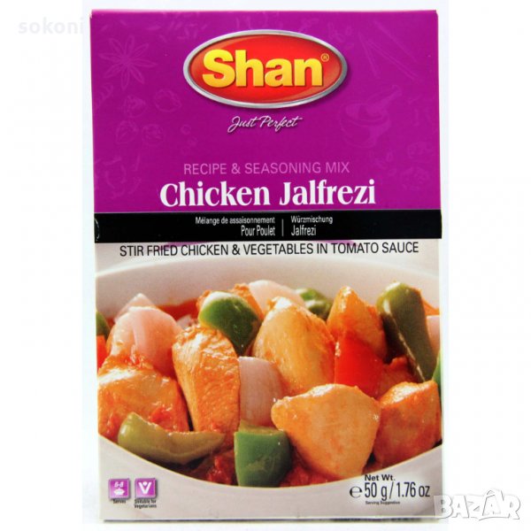 Shan Chicken Jalfrezi Mix / Шан Подправки за пилешко със зеленчуци и доматен сос 50гр, снимка 1