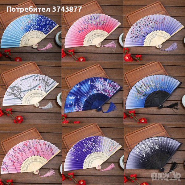 Ветрила, снимка 1