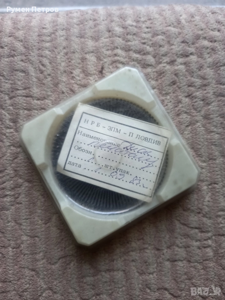 Маргаритка за принтер Изот., снимка 1