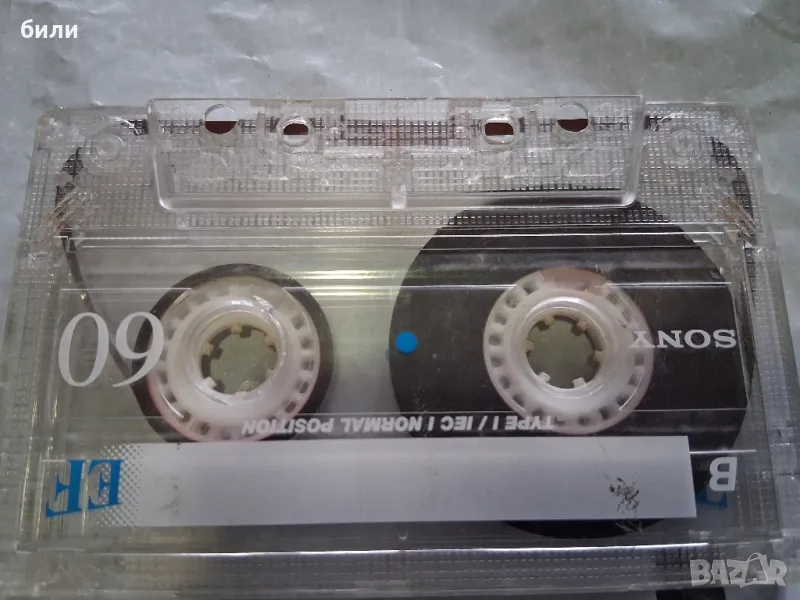 аудио касета , снимка 1