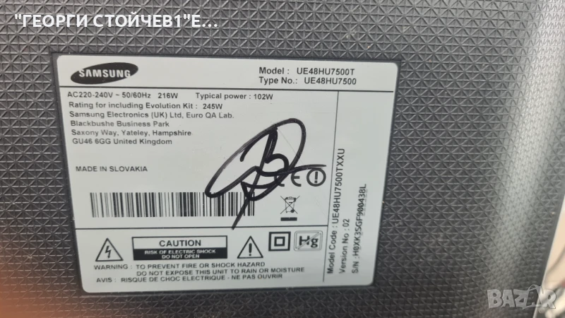 UE48HU7500T BN94-07953A  BN44-00742A  CY-KH048FSLV1H  14_V2FU13TMGC4LV0.0, снимка 1