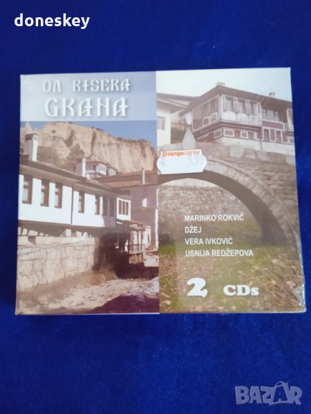 OD BISERA GRAHA, снимка 1