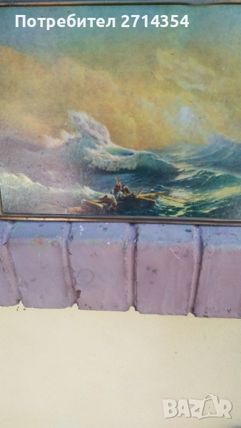 Стара картина деветата вълна , снимка 1