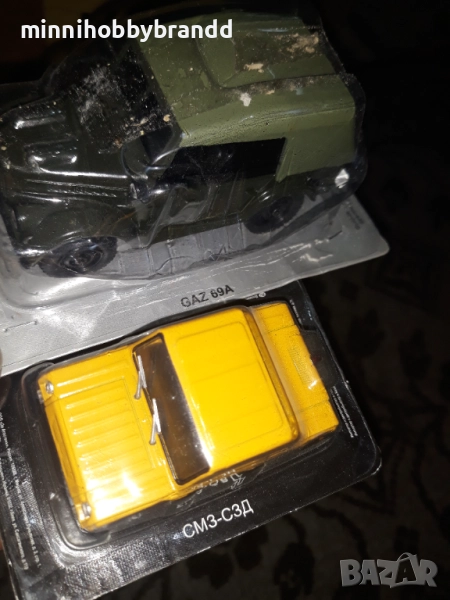 Volga Trabant Moskvich Lada Gaz SZM , снимка 1