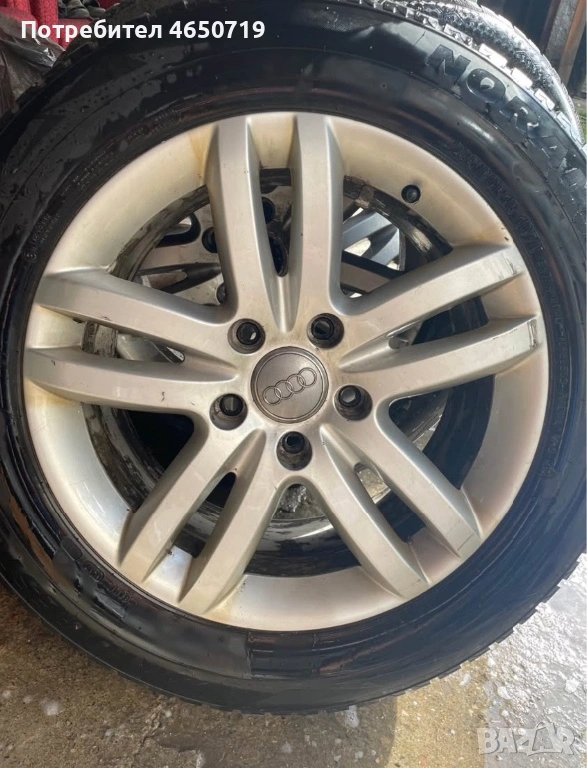 Джанти за ауди, снимка 1