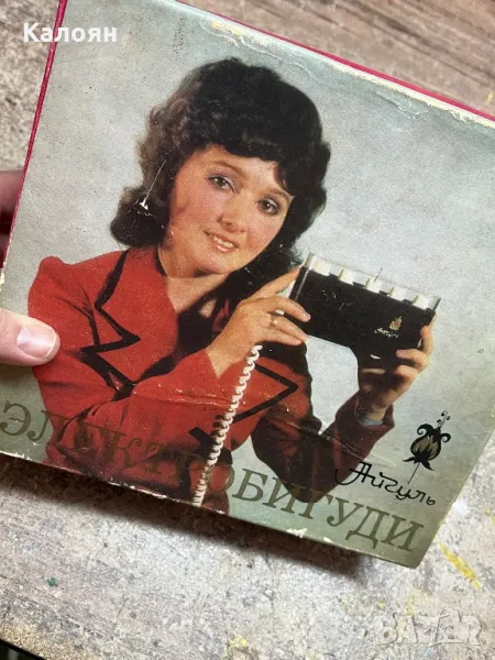 Винтидж уред за коса - Маша за къдрене, снимка 1