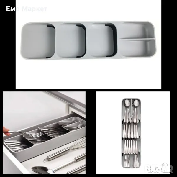 Органайзер за прибори, снимка 1