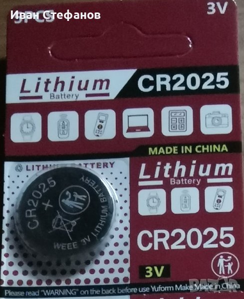 Литиева батерия CR2025 3V, снимка 1