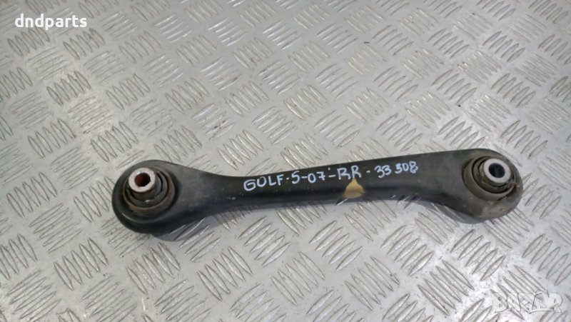 Носач VW Golf 5 1.4TSI 2007г. Комби (заден десен)	, снимка 1