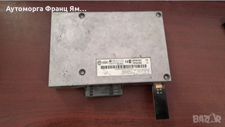 8P0862335Q БЛУТУТ УСТРОЙСТВО AUDI A3 A4 A5 A6, снимка 1