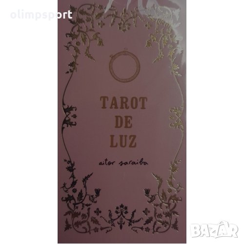 карти таро FOUNIER LUZ нови  Таро на Aitor Saraiba е генератор на Светлина, снимка 1