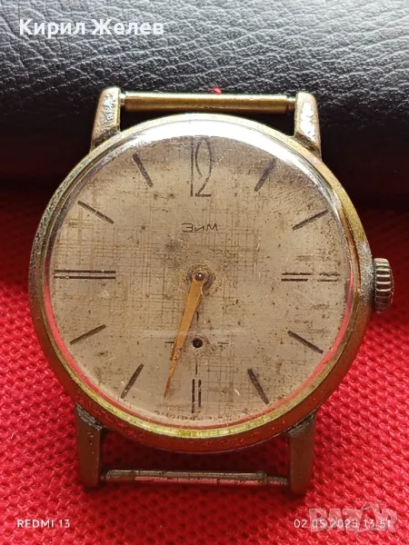 Стар механичен часовник мъжки ЗИМ СССР за части ремонт КОЛЕКЦИЯ 20247, снимка 1