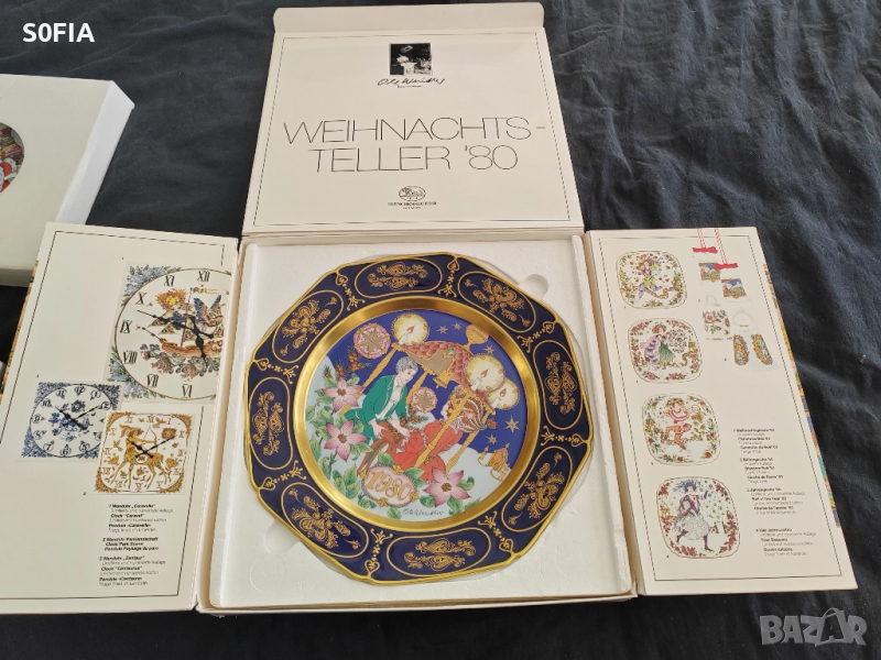 Немска коледна чиния с оригиналната кутия, снимка 1