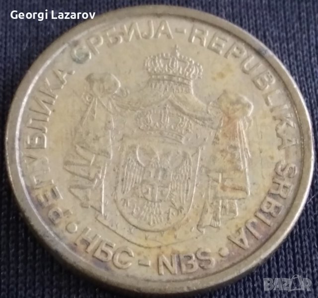 1 динар Сърбия 2005, снимка 1