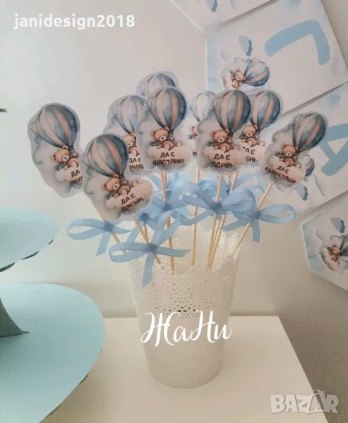 украса За погача , снимка 1