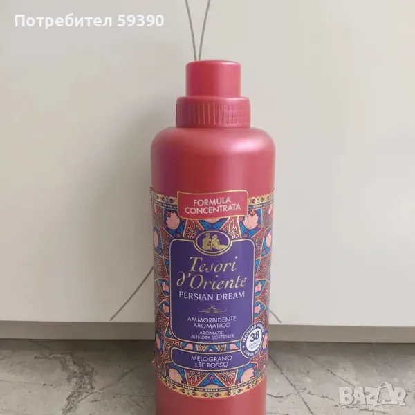 Омекотител (и) " Съкровища от Ориента" , снимка 1