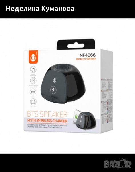 ❌️ ТОНКОЛОНА ONE PLUS NF4066, BLUETOOTH, БЕЗЖИЧНО ЗАРЯДНО, SD, снимка 1