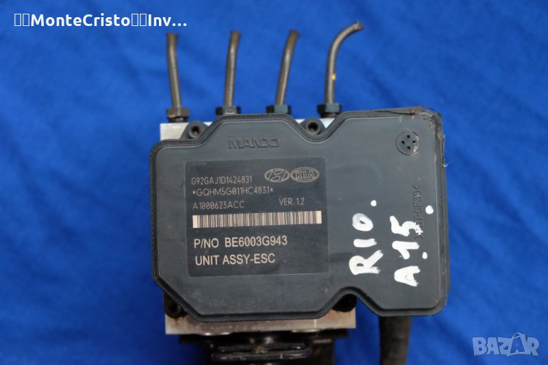 ABS модул Kia Rio (2011-2017г.) / BE6003G943 / G92GAJ1D1424831 / 58920-1W570 / 589201W570, снимка 1