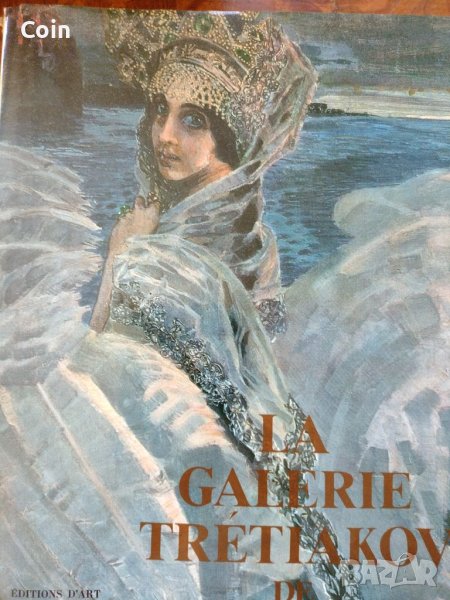 Книги, снимка 1